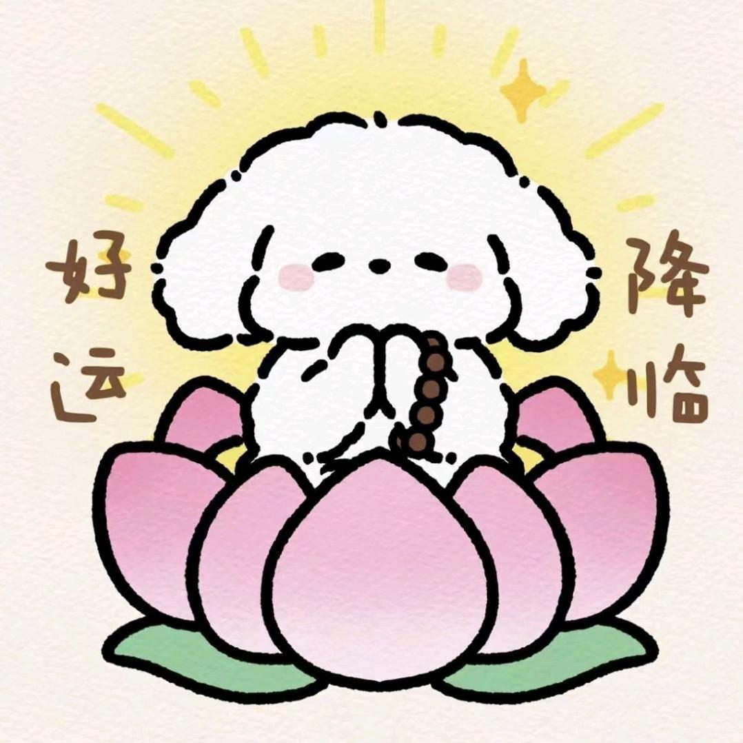 爱家人