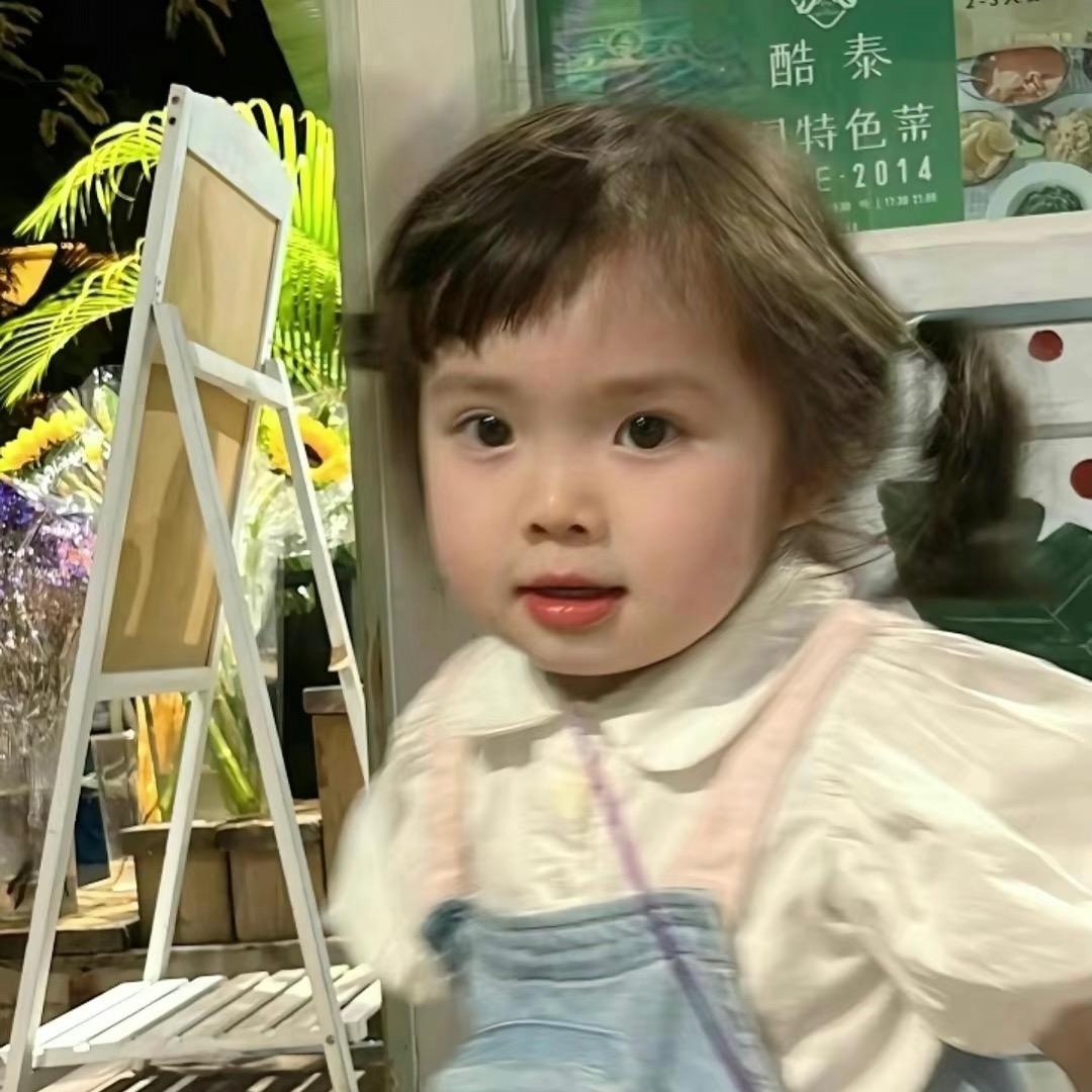 ·明天見