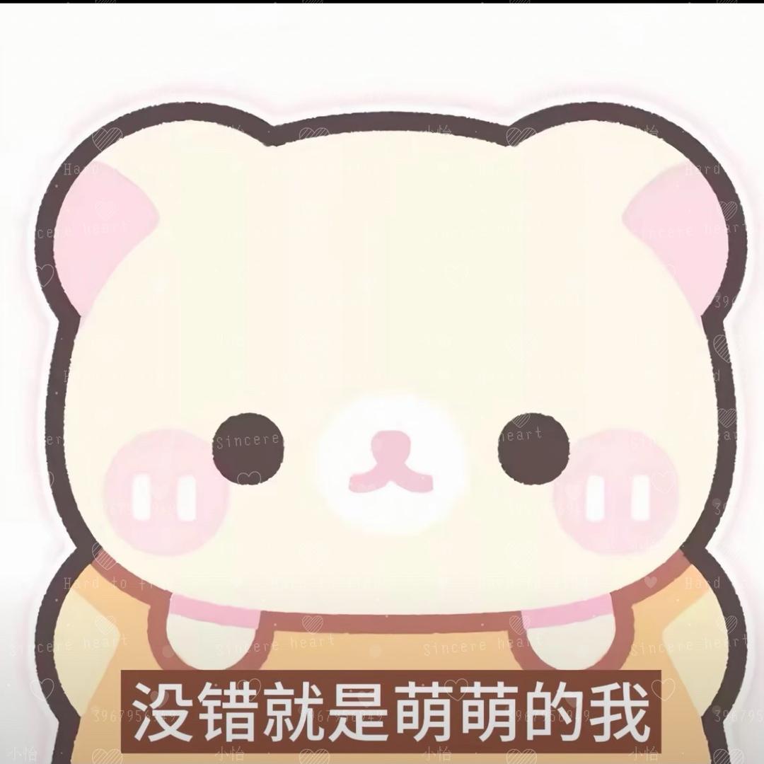 小᳐᳐小小小怡᳐᳐੭