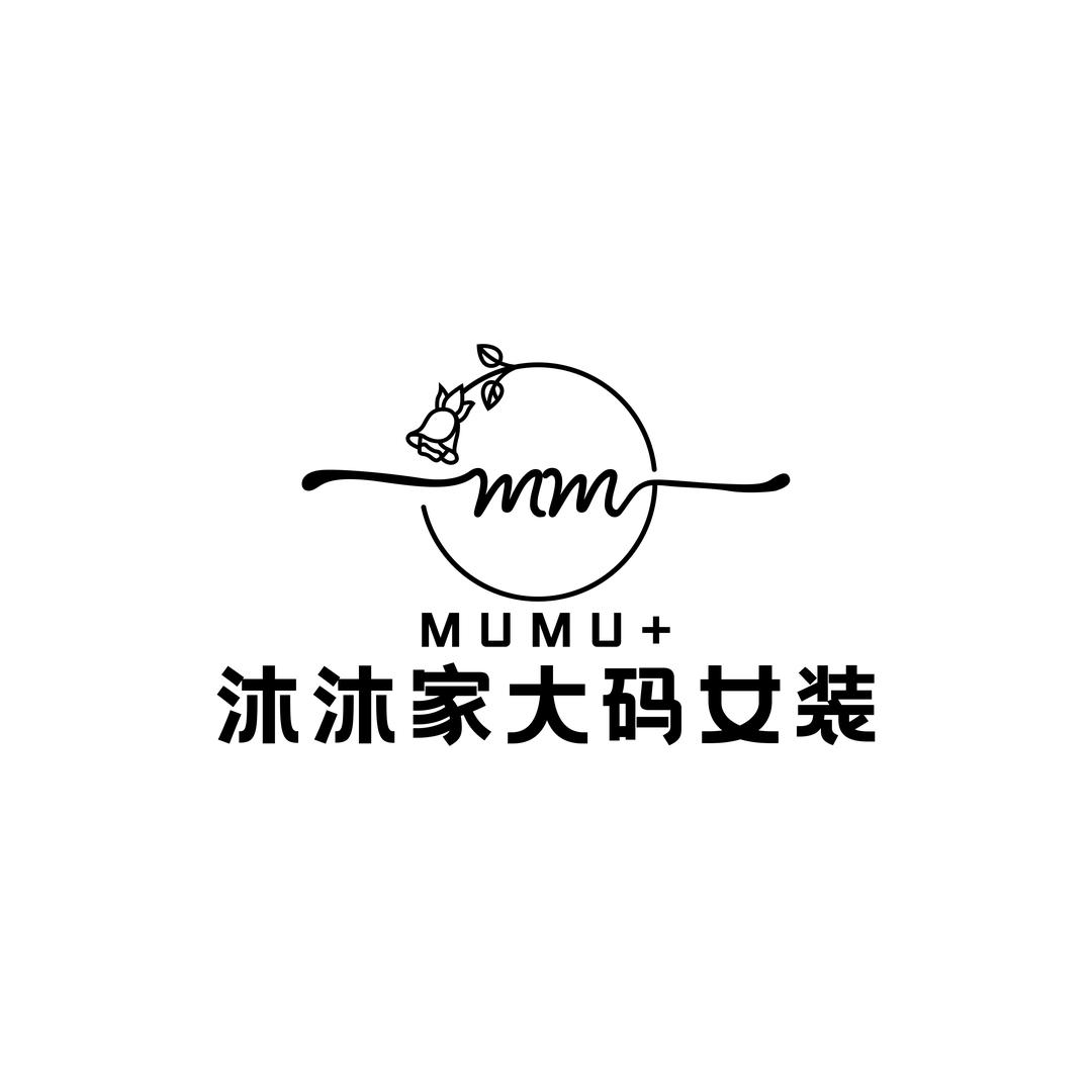 沐沐大码100-240斤显瘦女装