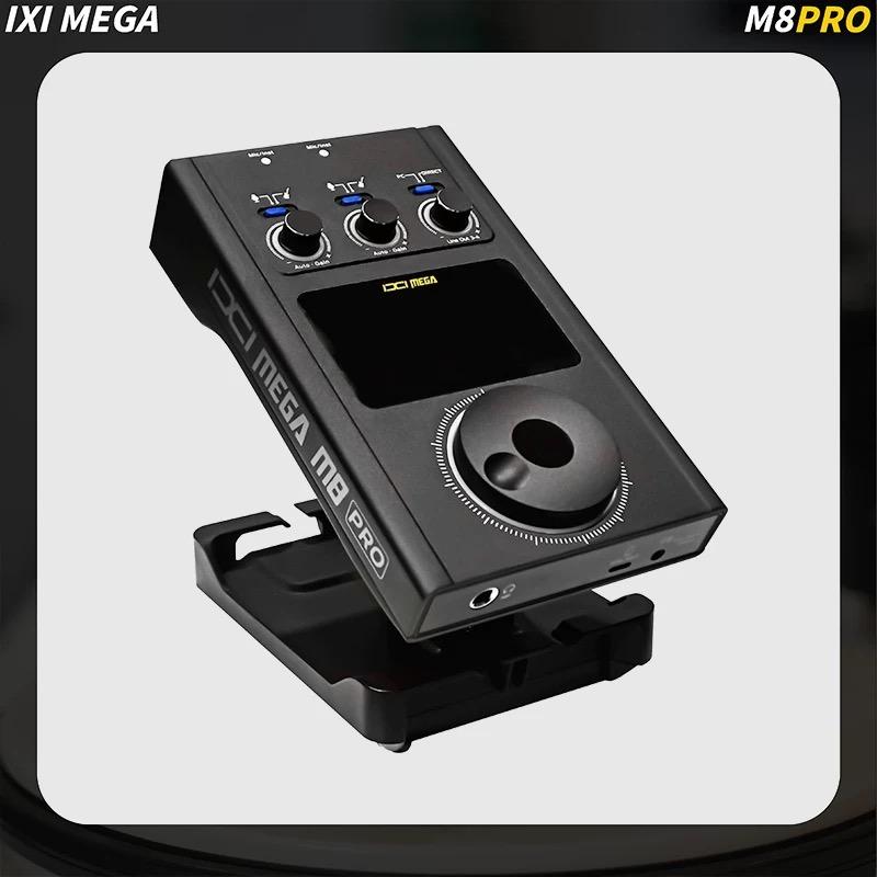 三辰音频（声卡调试）