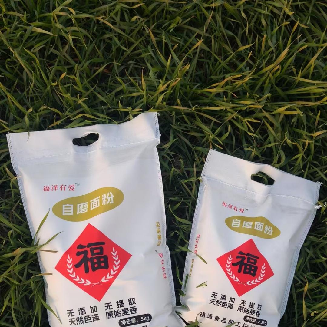 福满园食品铺子