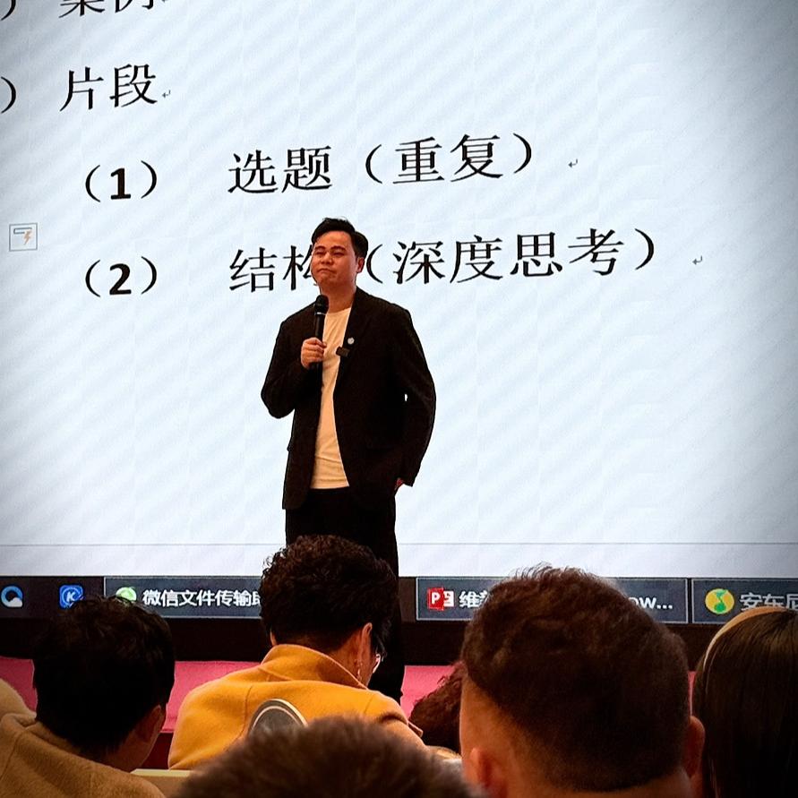 许老师小号：实体短视频变现