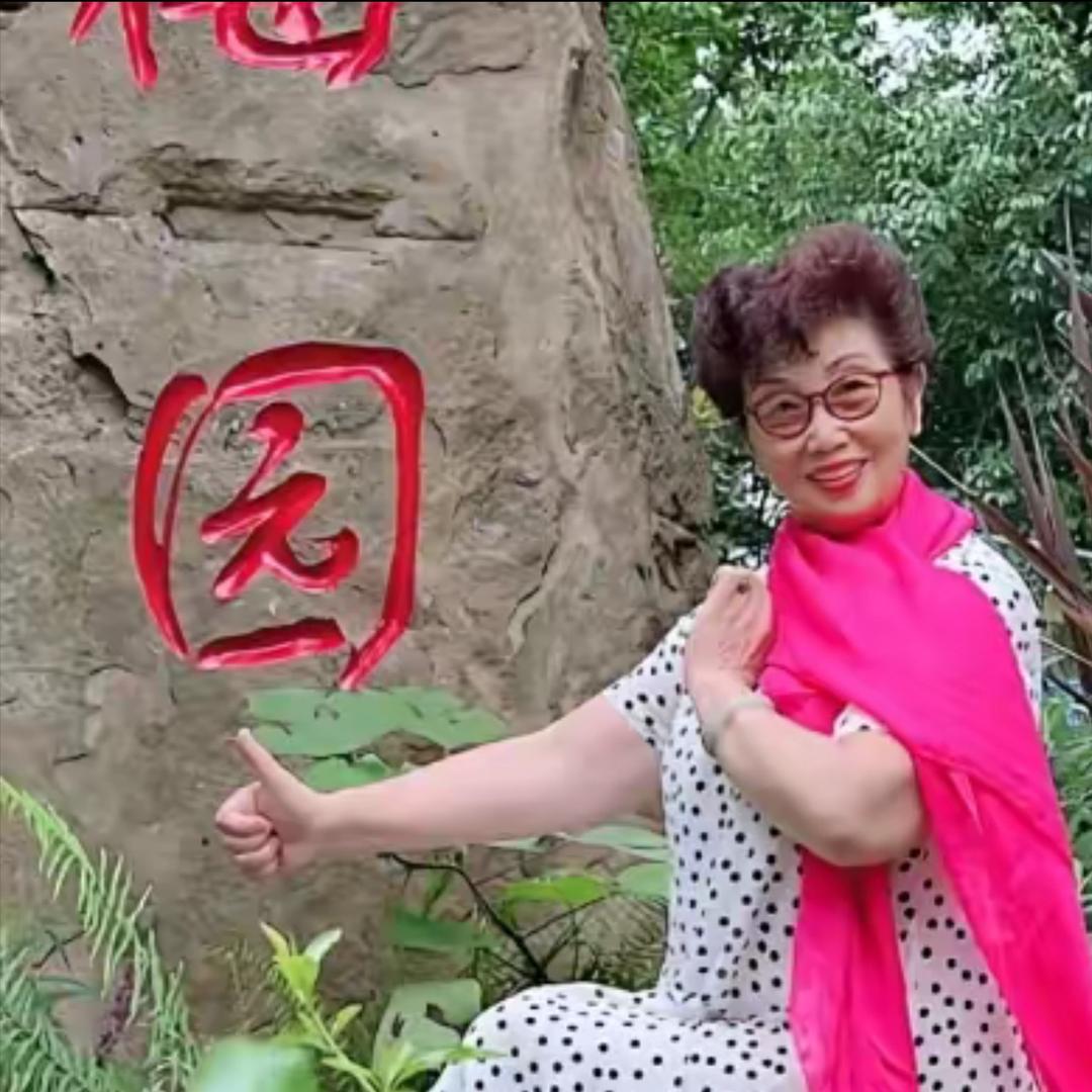 阖家团圆