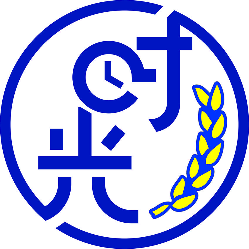 吉林市高新技术产业开发区时光牛肉包店