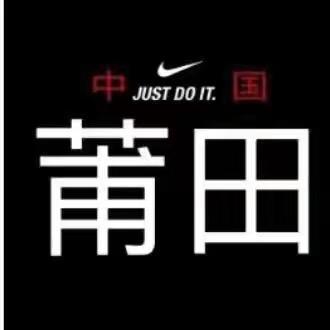 鞋服源头 工厂