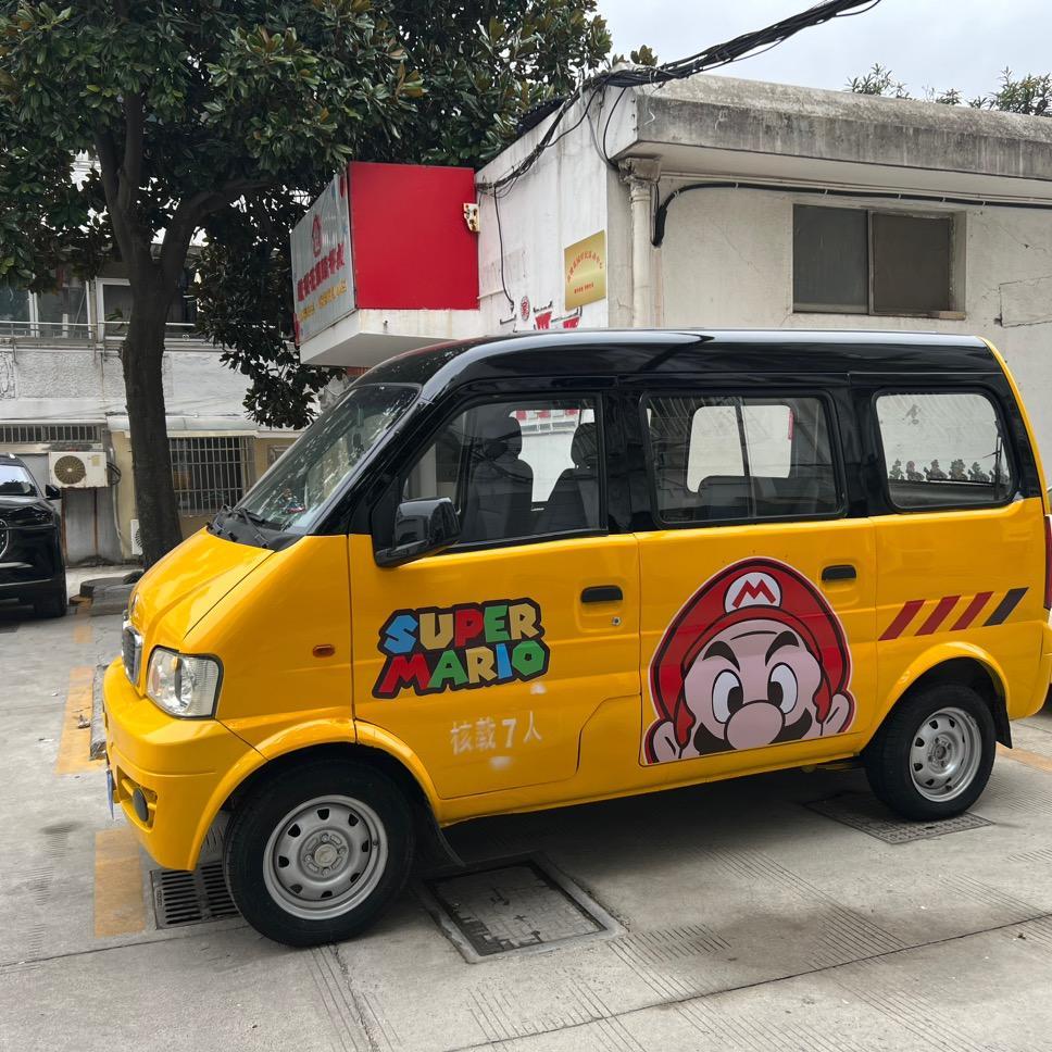 大大大油边（马里奥小车摊）