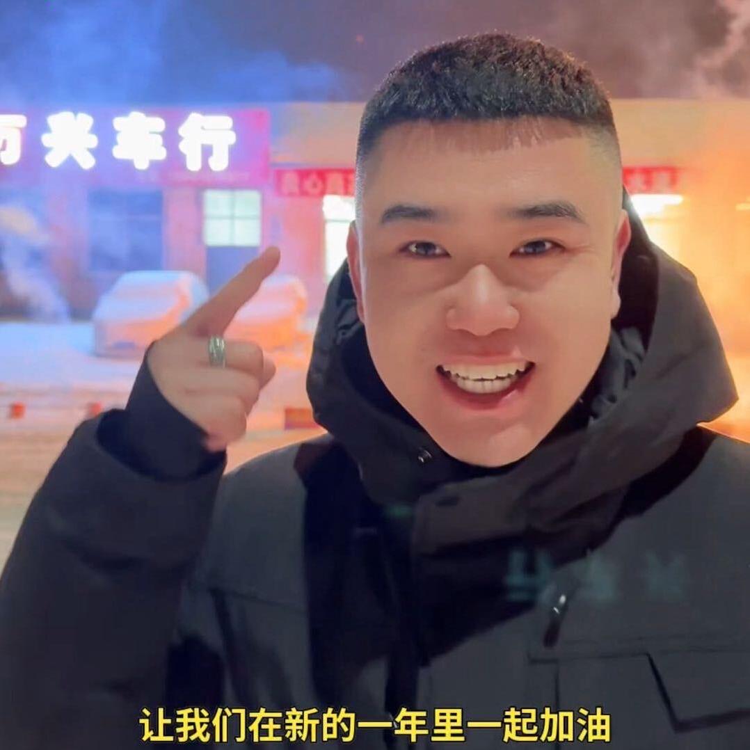 万兴车行（帅弟）