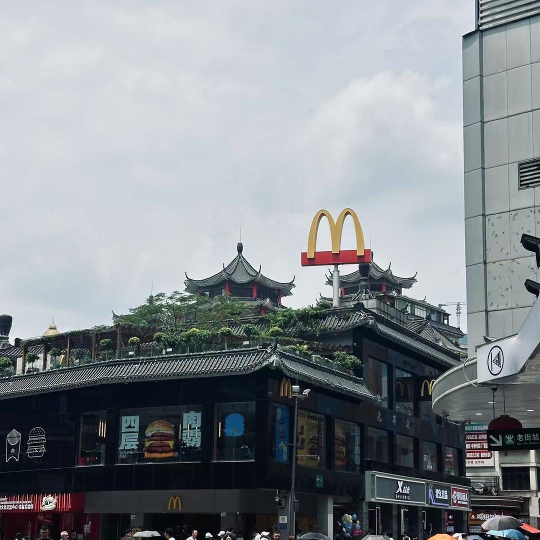 林
