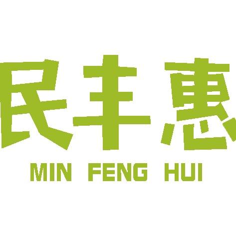 民丰惠-生鲜配送