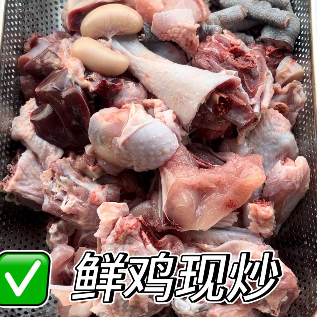 临沂文豪炒鸡🐔