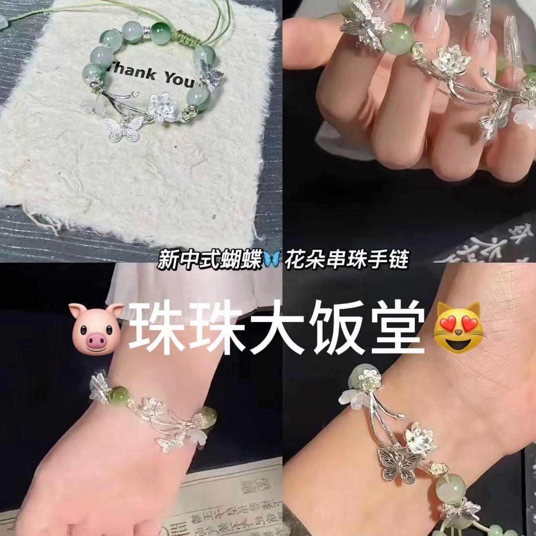 珠珠大饭堂