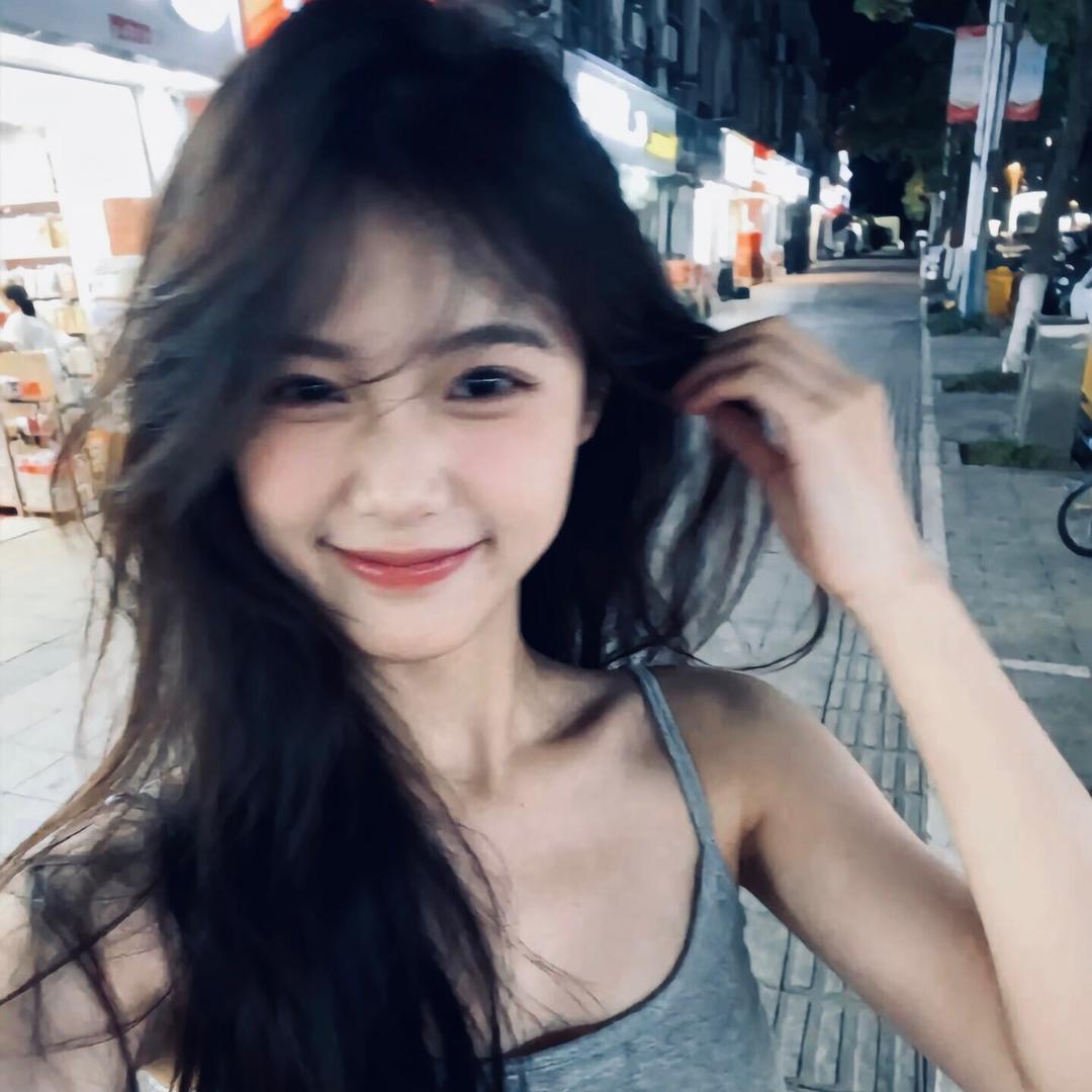 夏你呢