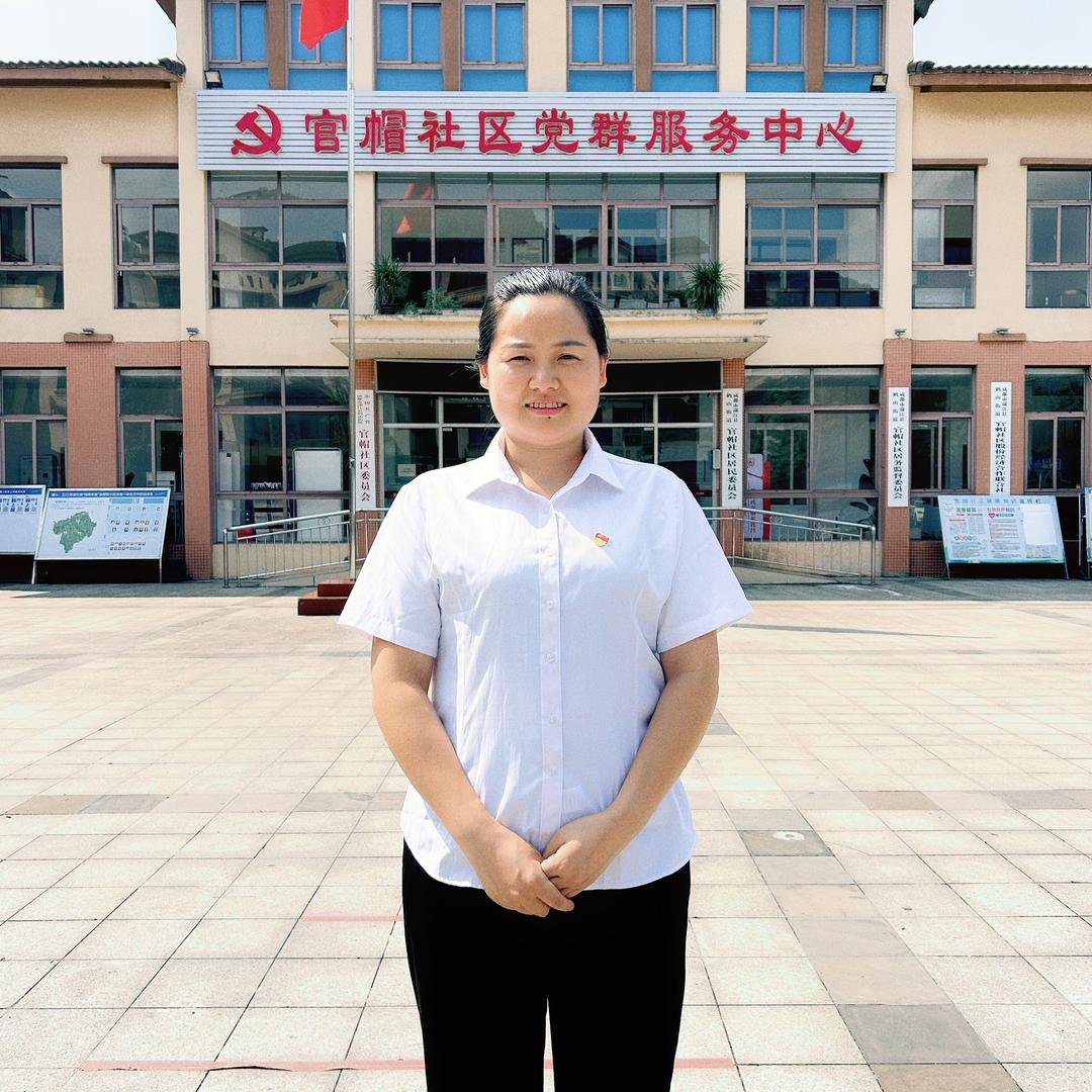 官帽社区-小赵书记