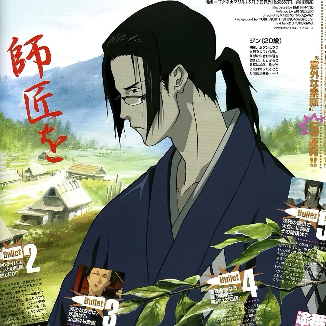 谁也不是