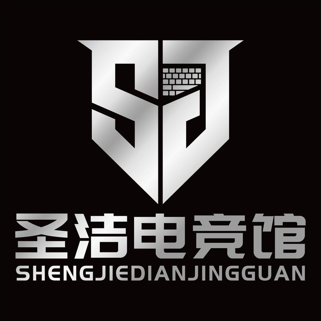 圣洁电竞馆