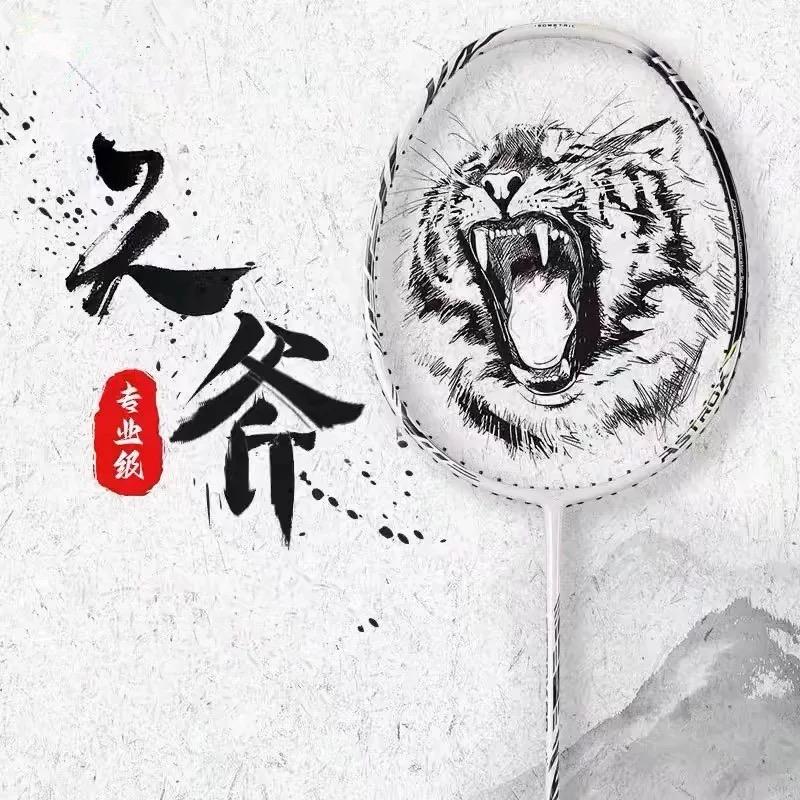 阿涛高端体育用品