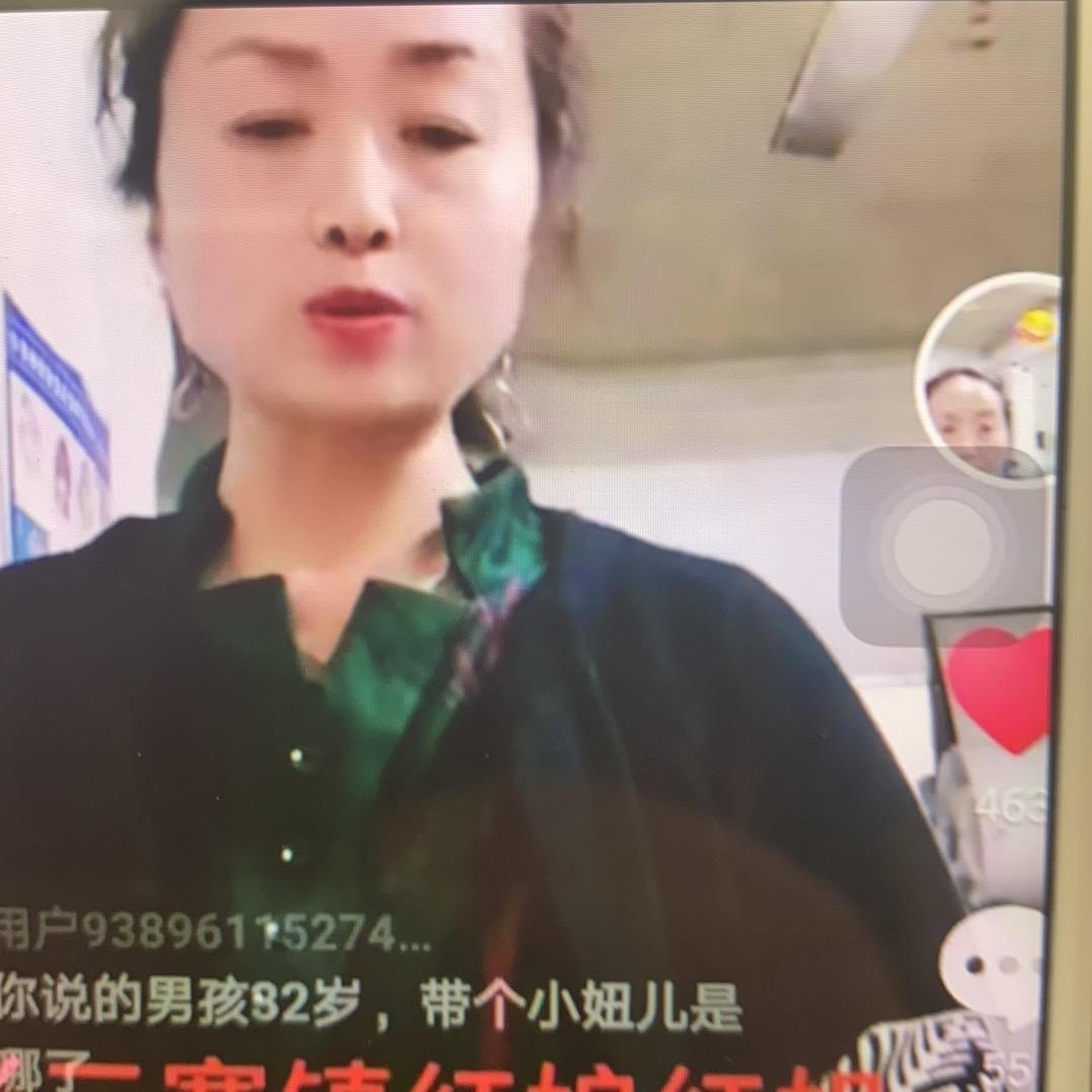 长垣张三寨红姐