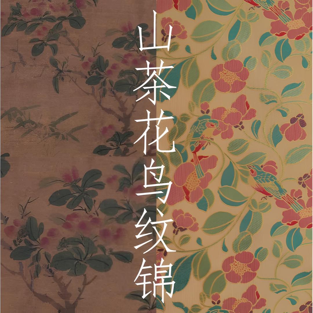 锦瑟定制服装工作室