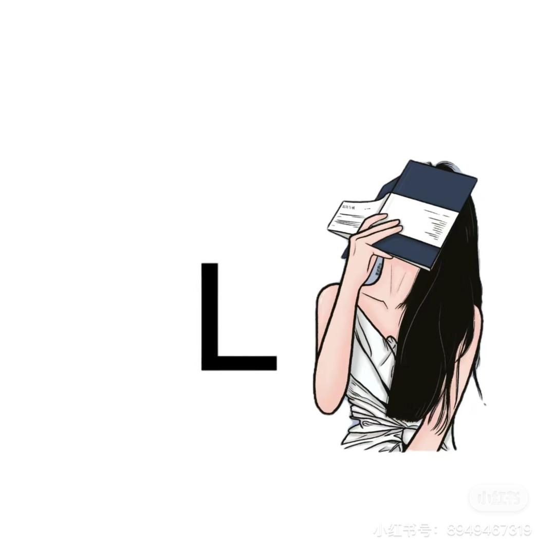 一只眠羊🐏