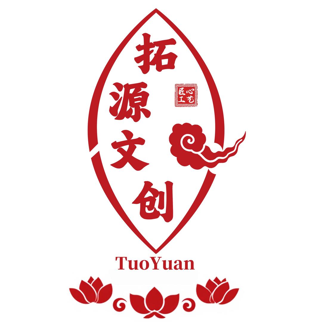拓源文创