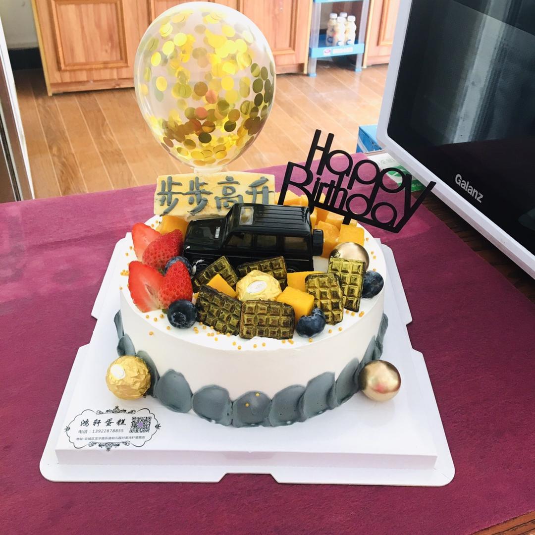 鸿轩蛋糕