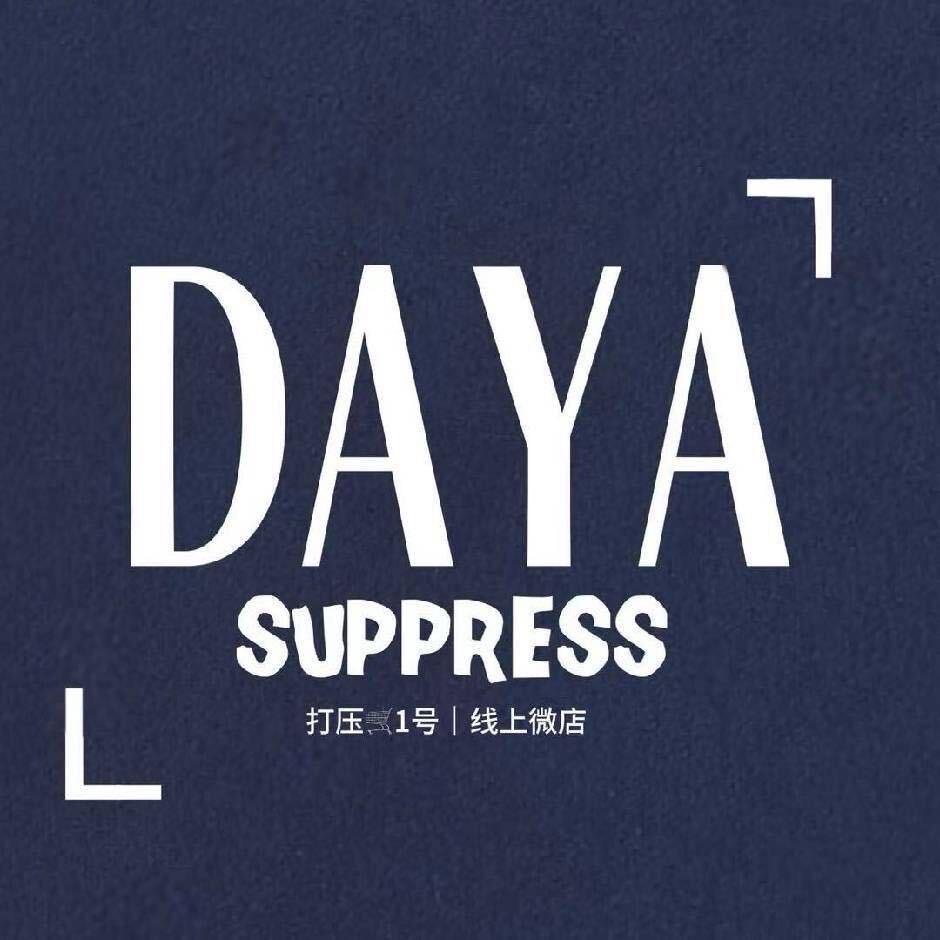 DAYA🛒｜注重服务品质