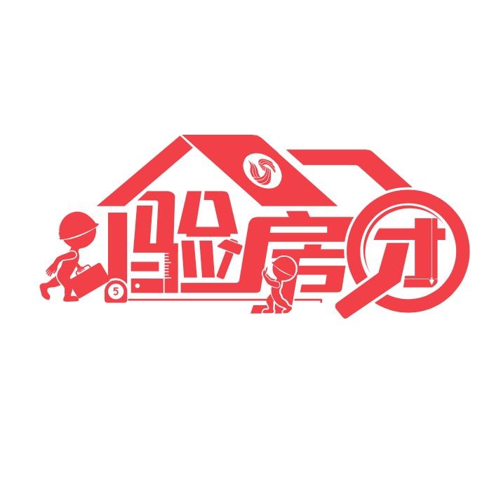验房团