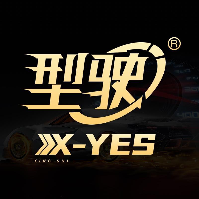 型驶汽车养护旗舰店
