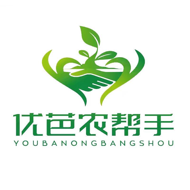 青岛优芭农帮手厂家