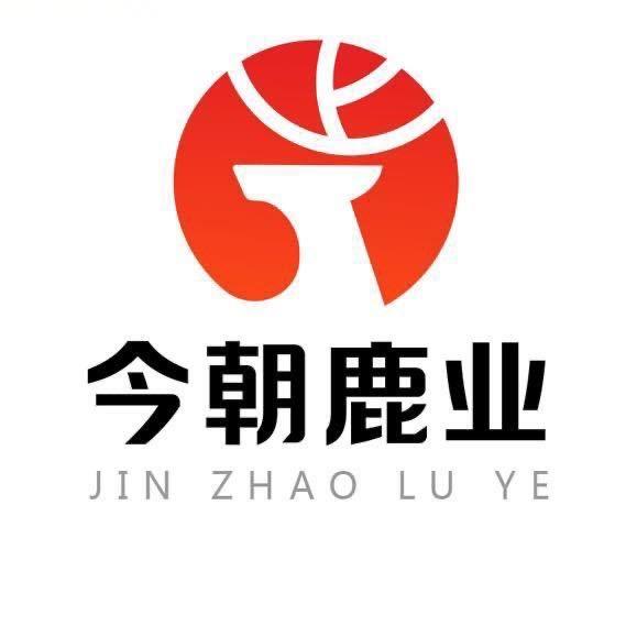 长春市今朝鹿业有限公司