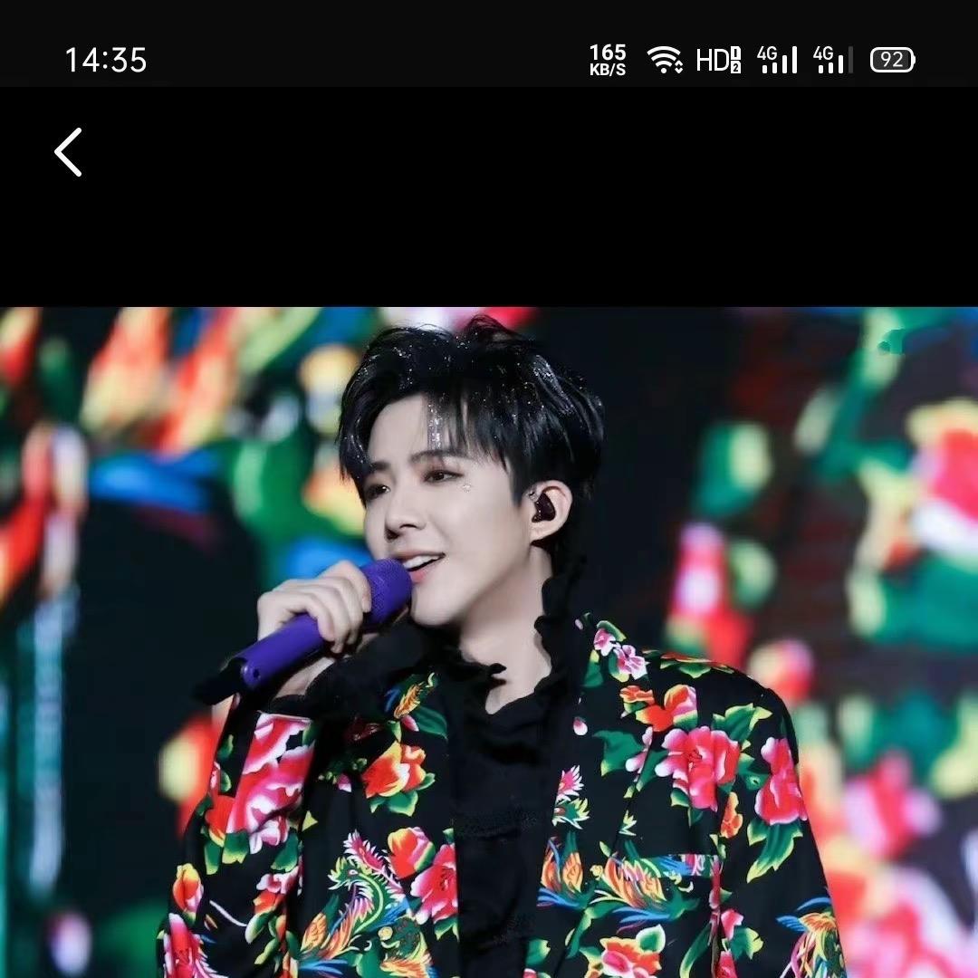 逸兴遄飞（恒龙）