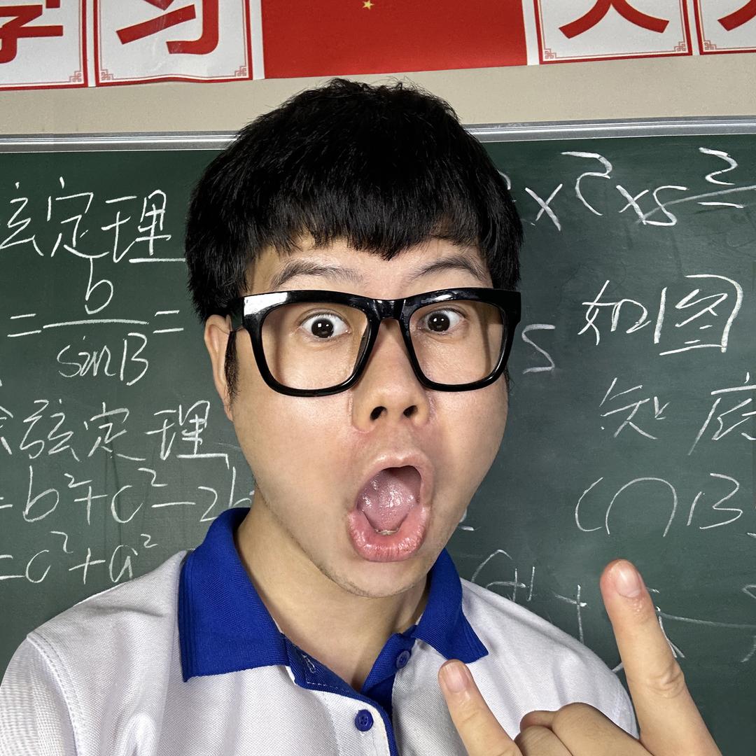 牛树旺零食