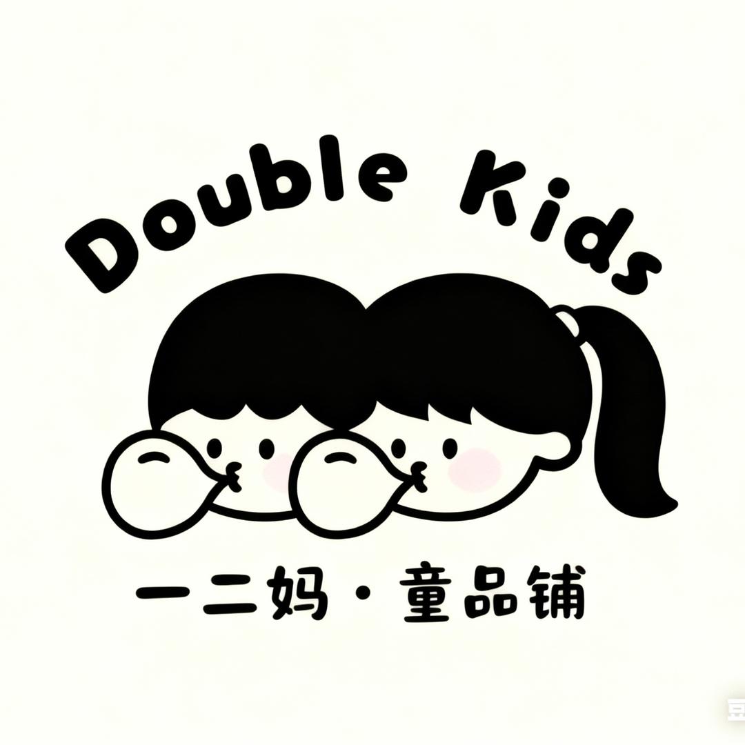 一二妈·童品铺