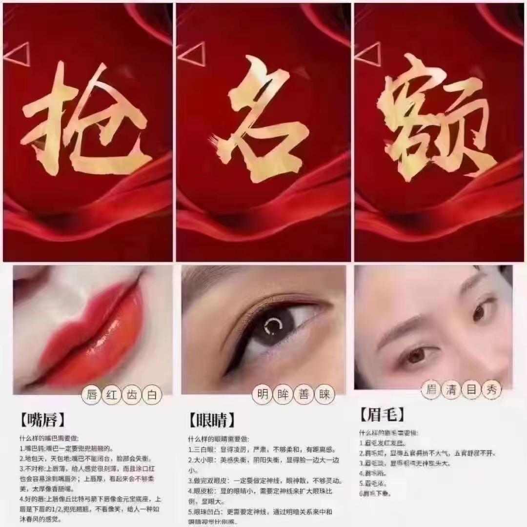 168做眉毛抢购中