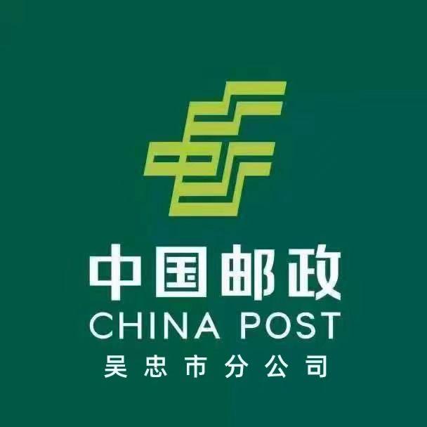 中国邮政集团有限公司吴忠市分公司直播间