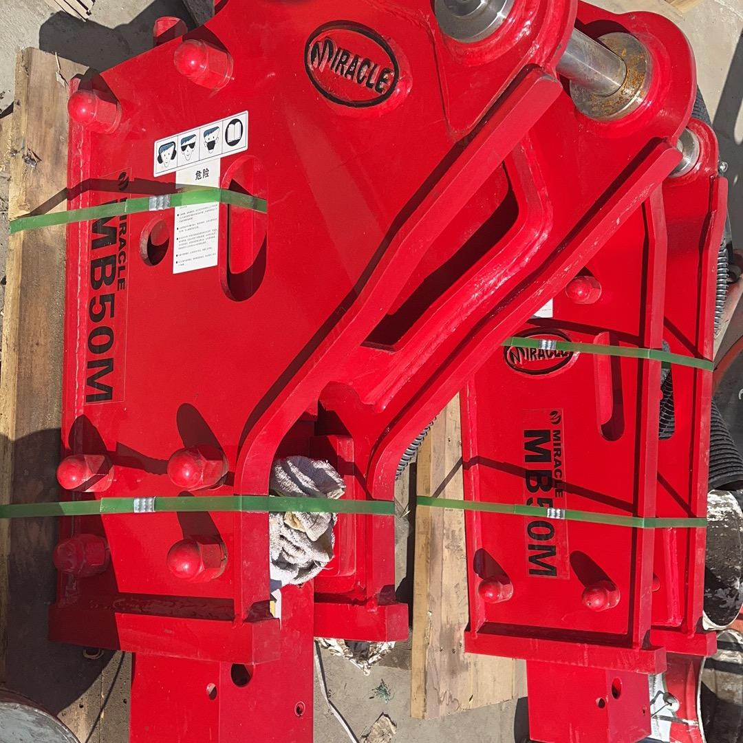 孙哥挖机配件迈科锤