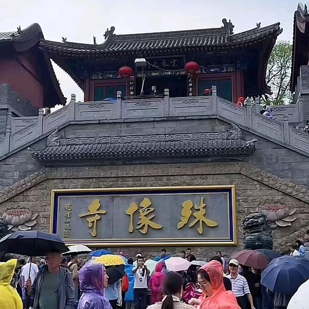 念一