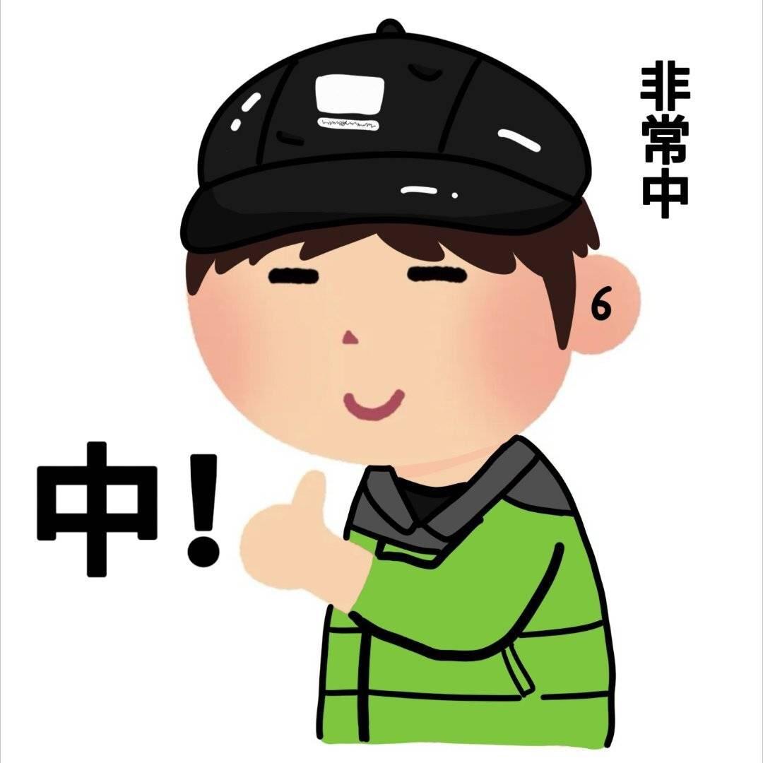 不要踩井盖