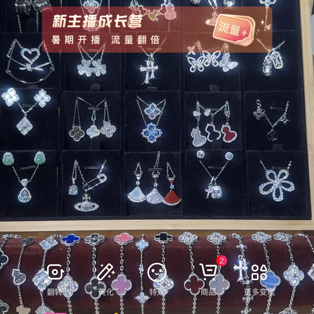 灵银臻选