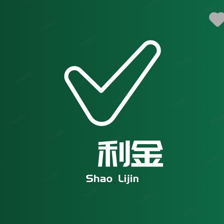 邵利金邵武利金食品有限公司干货专卖店