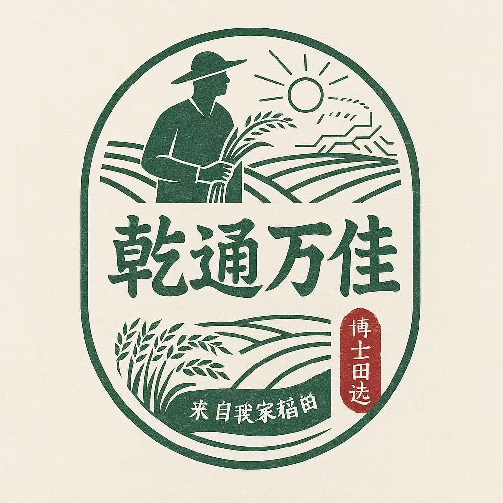 小耿家五常大米