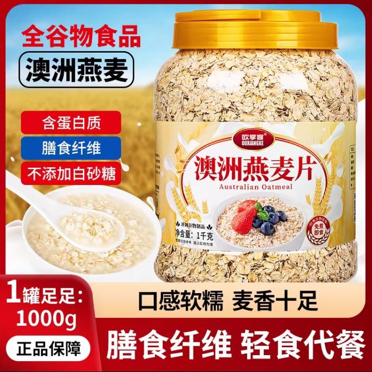 源头工厂直播在做啥活动