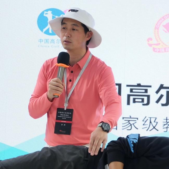 源理高尔夫