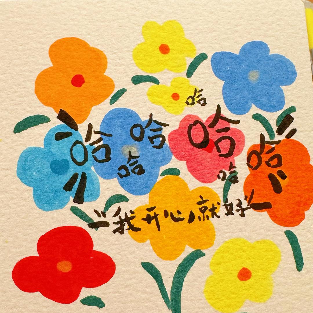 梦梦吖