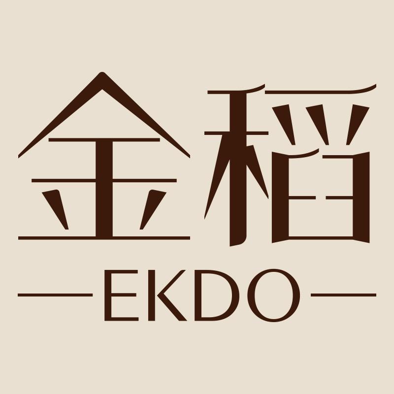 金稻