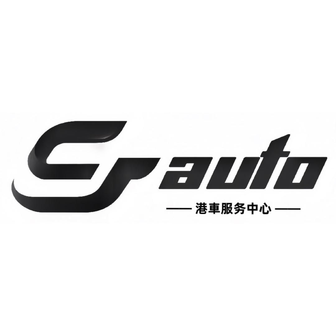 CY-Auto港車服务中心