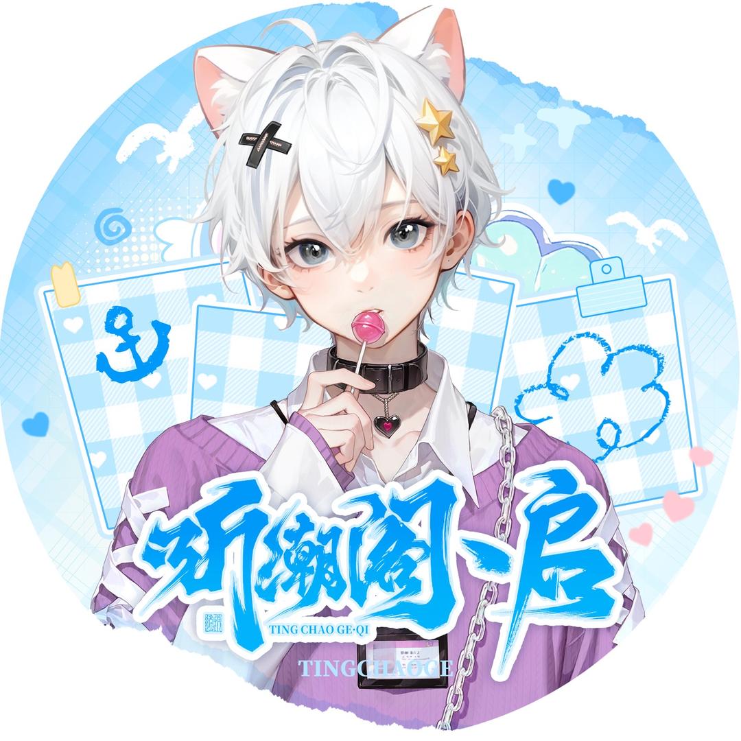 𝑇.冬眠¹²²¹