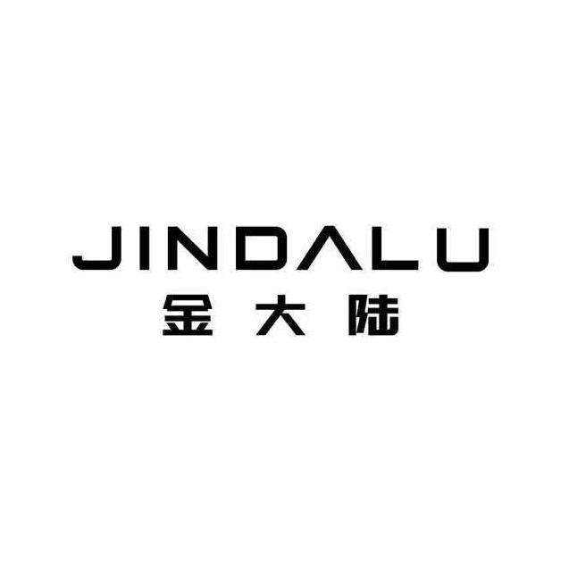 金大陆宴会