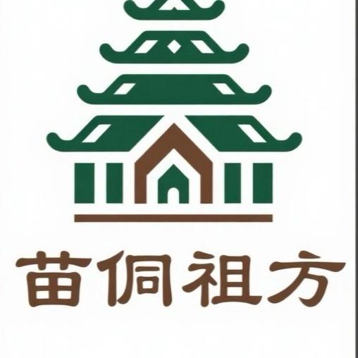苗侗祖方旅驴儿